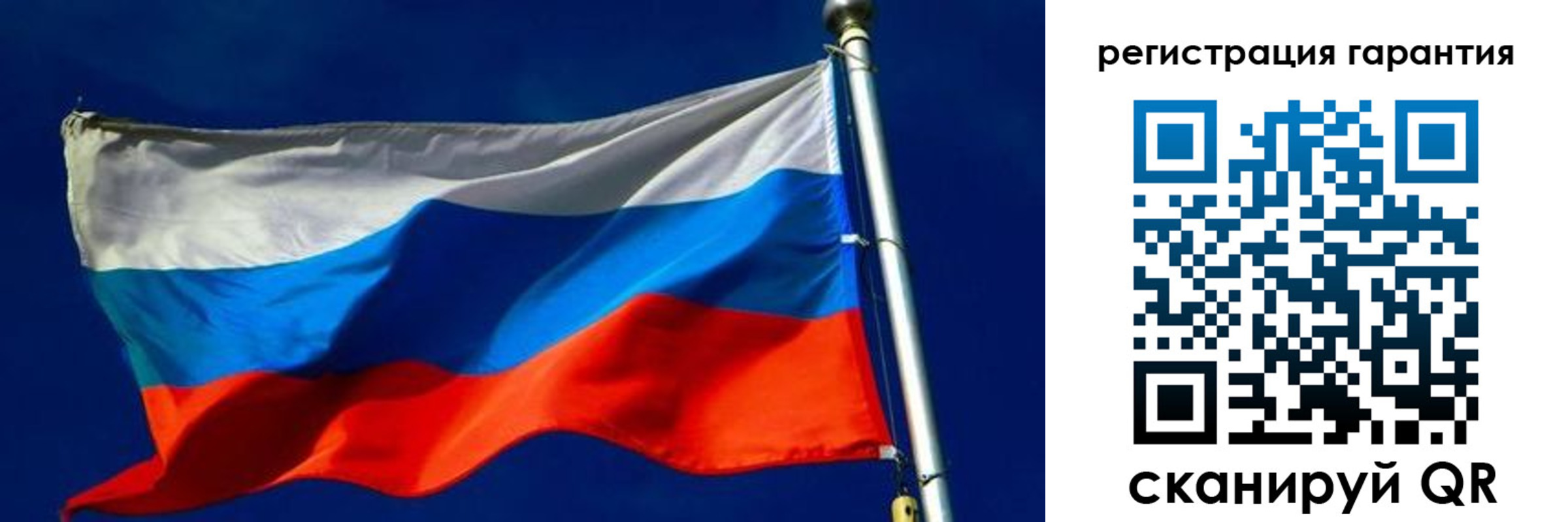 временная регистрация гарантия в Волгореченске